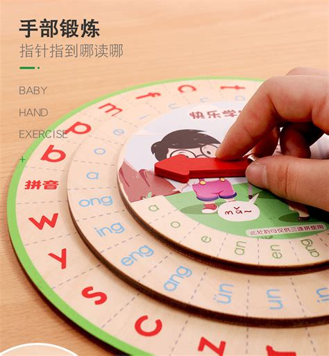 学前教育汉语拼音家教学习方案（四） 专栏设计3号 - 知乎