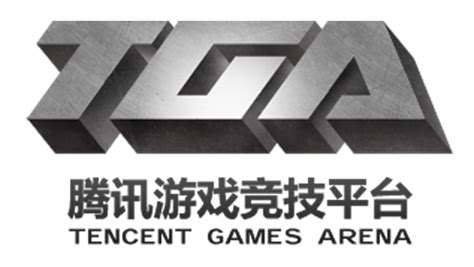 腾讯tga游戏平台官方版下载v1.31.2.3683-乐游网软件下载