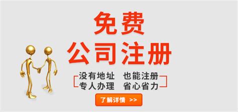 济南代理记账公司丨济南工商注册代理丨济南公司注册代理