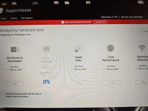 Alienware Hardware Scan 的图像结果