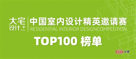 2018河南室内设计师100强排行榜|河南楼兰装饰工程设计有限公司