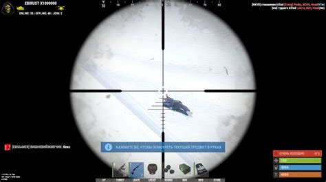 Image result for Best Rust Cheats