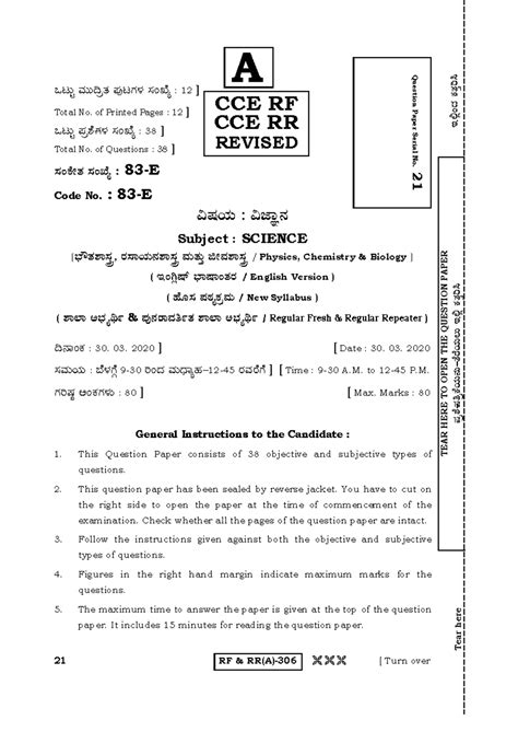Kannada Model Question Paper 2 - Gfddd (Marks: 50, MCQ Pattern) - Studocu