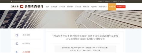 贵阳企业注册-深圳房地产信息网