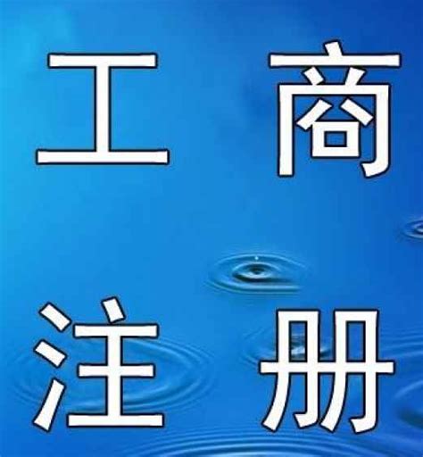 注册空壳公司违法吗？还不知道要承担什么责任和后果？ - 知乎