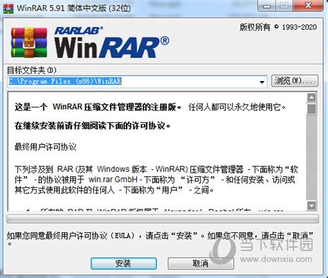 RARLAB lanza su utilidad de compresión WinRAR 5.0
