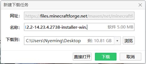 How to Download Lods for MC Java 的图像结果