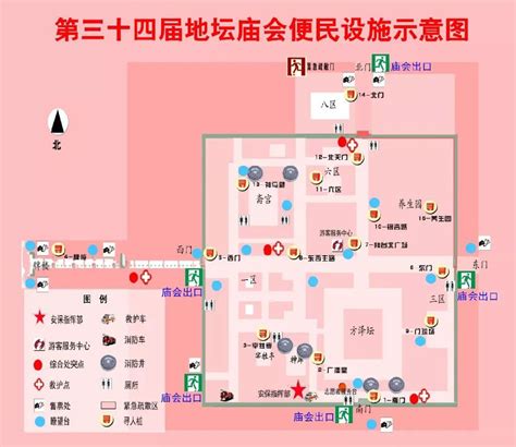 2020地坛公园春节庙会时间票价交通及游玩推荐- 北京本地宝