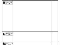 Image result for Module Du JavaScript