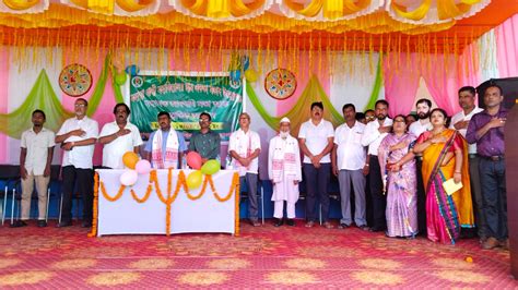 Mahatma Gandhi College, Chalantapara