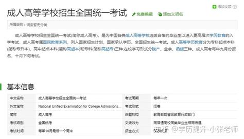 三峡大学2023年重点高中招生宣讲会（第2场）：宜昌市第一中学-三峡大学索源网