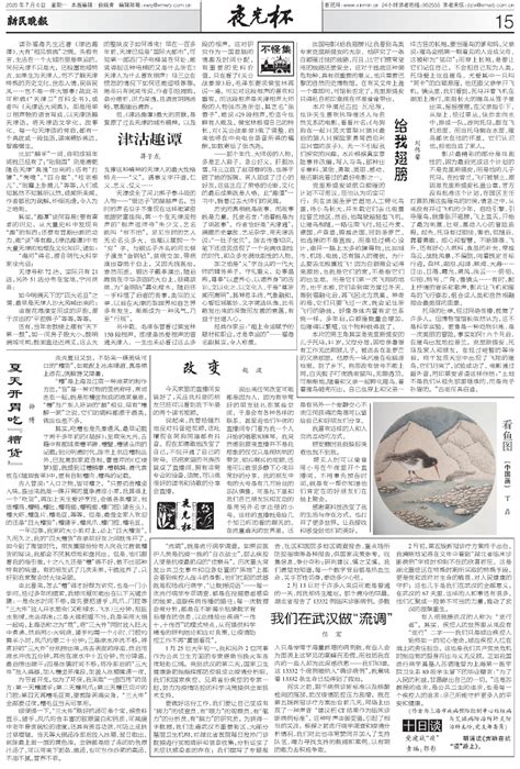 看了武汉疫情的流调报告，才发现我们对武汉一无所知... - 知乎