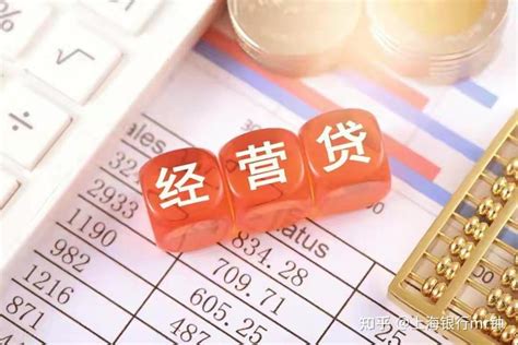 2023上海中小微企业贷款政策详解 - 知乎