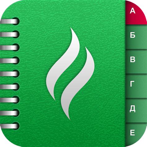 Справочник татнефть