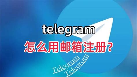 Telegram How to Sign 的图像结果