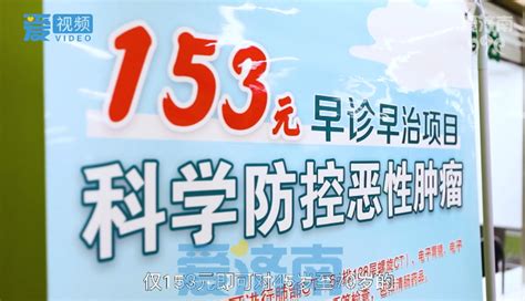 济南市第三人民医院2022年度职工健康查体正式开始_关爱_工作_基础上