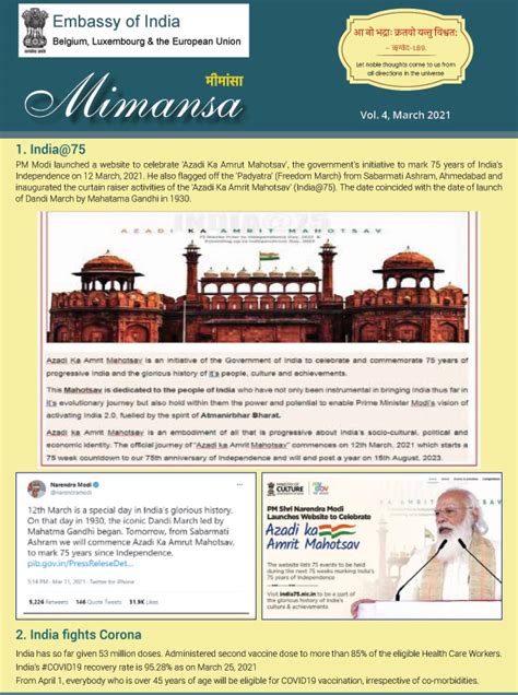 Embassy of India, Belgium, Luxembourg & European Union