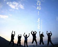 Image result for 青春