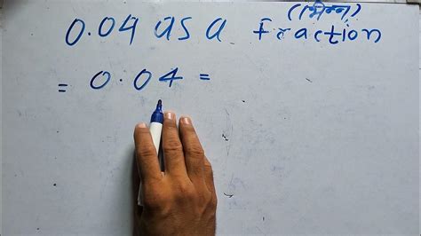 0.04 as a Fraction (simplified form) | Hindi - YouTube