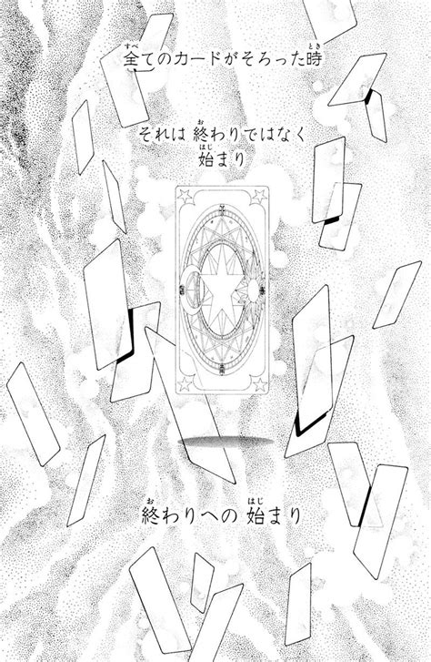 Image result for TiO2 Book
