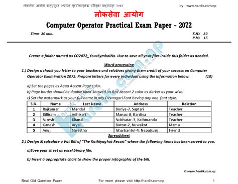Image result for Computer Operator Practical Question Pattern