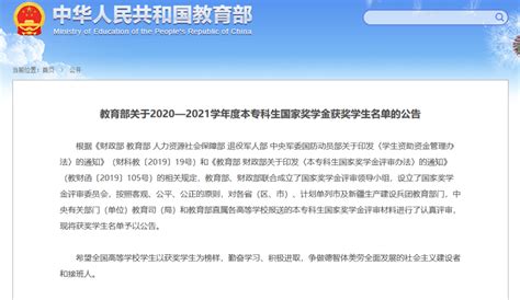 学院举办国家奖学金、国家励志奖学金、 甘肃省高校“三好学生”荣誉证书颁发仪式_校园新闻_白银矿冶职业技术学院