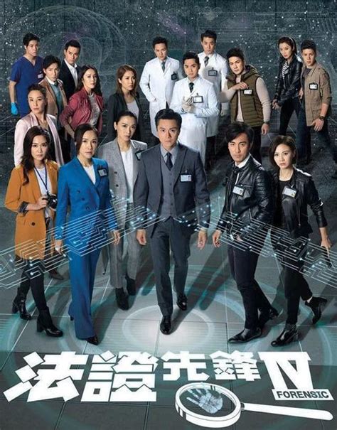 豆瓣9分以上的经典TVB电视剧，《上海滩》只能排倒数__凤凰网