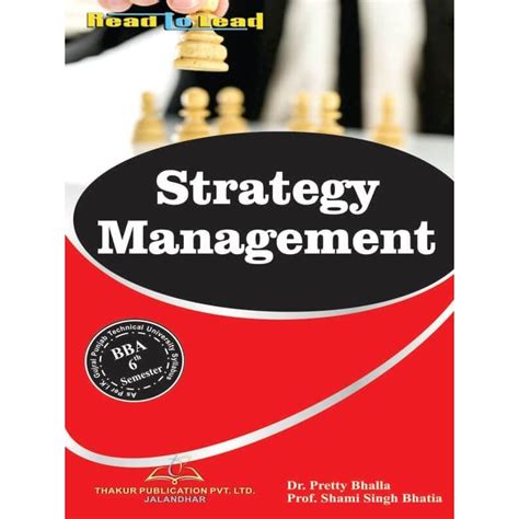 Strategy Management 的图像结果