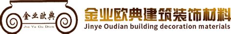 GRC构件在户外装修工程中的便利性-新闻动态-包头市金业欧典建筑装饰材料有限责任公司