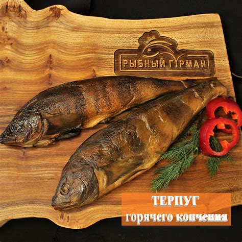 Рыбный Гурман | ВКонтакте