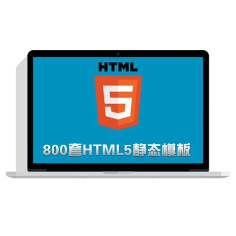 HTML5手机官网网页模版 下载_Java知识分享网-免费Java资源下载
