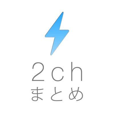 2ch動画館 - YouTube