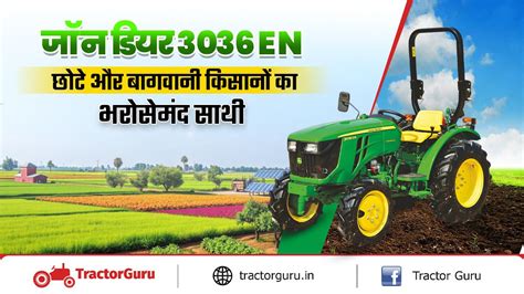 Latest John Deere 5210 Price, Specification, & Review 2025