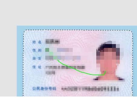 如何将身份证扫描件正反面完美的拼在一张图上_360新知