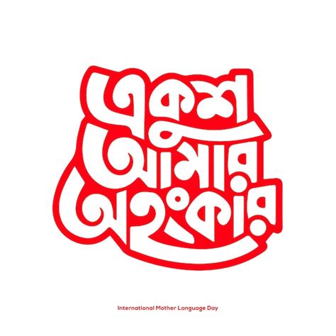 Vector international mother langauge day 21st february2024 | Premium Vector