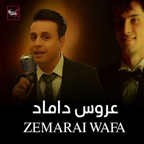 Zemarai Wafa - Aros Va Damat افغان موزیک - AfghanMusic
