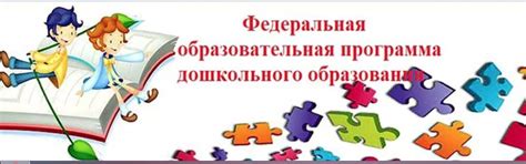 ФОП ДО