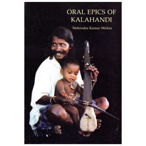 Buy Oral Epics of Kalahandi Book Online at Low Prices in India | Oral ...