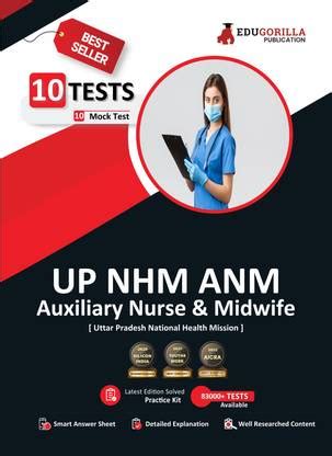 UP NHM ANM Book 2023 : Auxiliary Nurse and Midwife - 10 Full Length ...