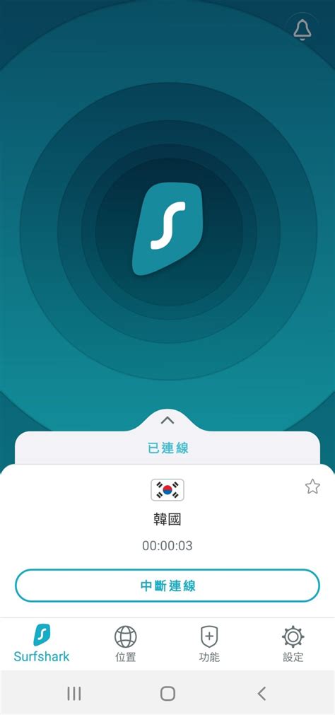 【SBS VPN】在台灣也能觀看 SBS 直播《2024》 - VPN 評價網