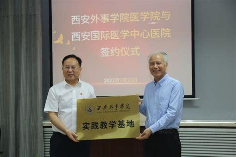 重庆外语外事学院签约重庆跨境电商产教融合实践基地-新重庆客户端