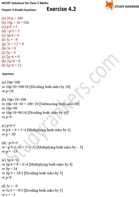 Class 7 Math 4.2 的图像结果
