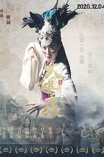 Li Jinming — The Movie Database (TMDB)