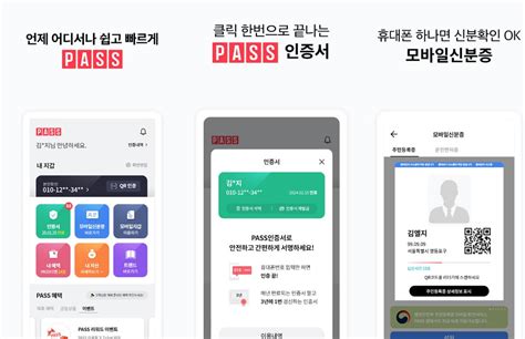신청 방법