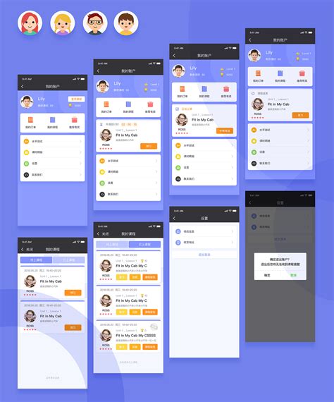 WeChat个人中心优化V1设计|UI|交互/UE|卡羅特 - 原创作品 - 站酷 (ZCOOL)