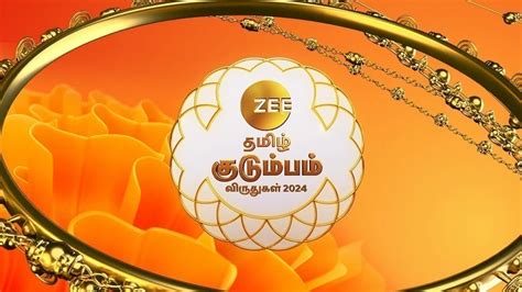 Sa Re Ga Ma Pa Lil Champs Season 4 TV Serial Online - Watch Latest Show ...