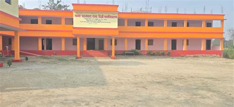 College Building | Baba Bhagwat Rai Degree Mahavidhyalay, Telhua ...