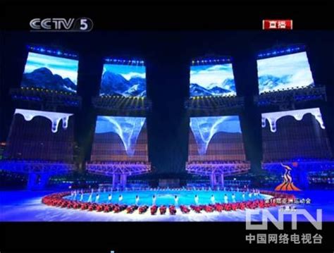 2008年北京奥运会：会徽宣传片-bilibili(B站)无水印视频解析——6li6在线工具箱