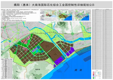 揭阳市揭西县中心城区城市总体规划（2015—2030 年）