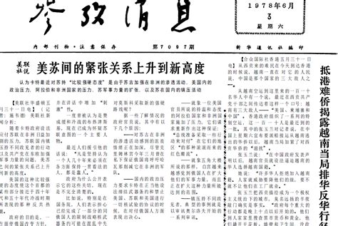 紙面で振り返る巨人6000勝…昭和・平成・令和と刻み続けた勝利：写真 : 読売新聞